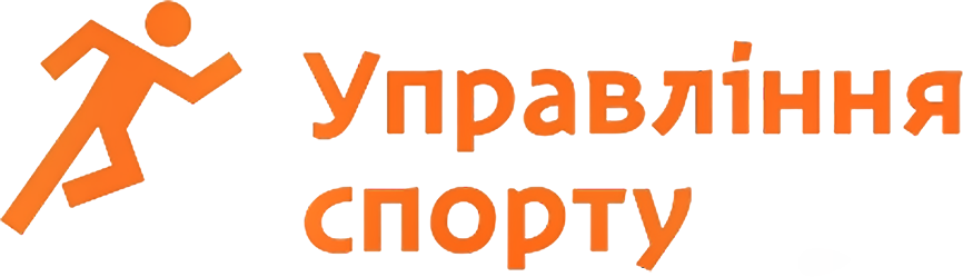 Логотип Управління спорту Дніпра